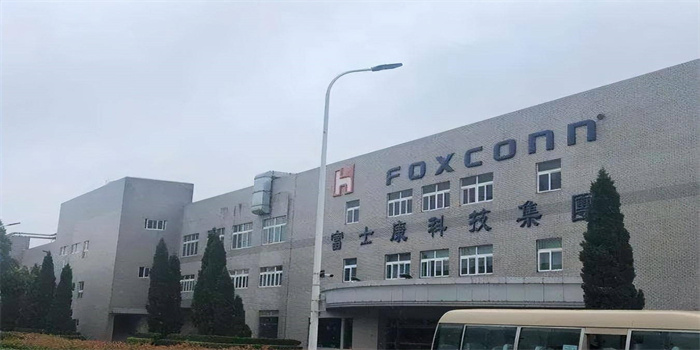 Foxconn